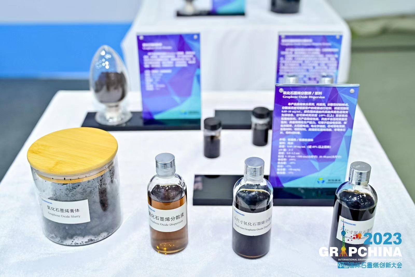 保暖衣背后有啥“黑科技”？石墨烯新材料加速走通市场