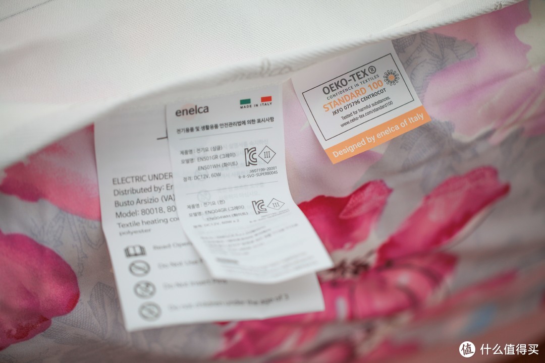 防水抗菌的寒流克星—意大利enelca石墨烯电热毯