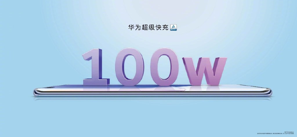 华为发布nova 9系列手机：双3200万像素volg自拍镜头