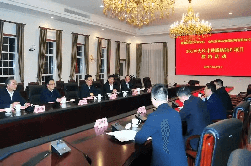 重磅！总投资6亿美元高技术项目来了…