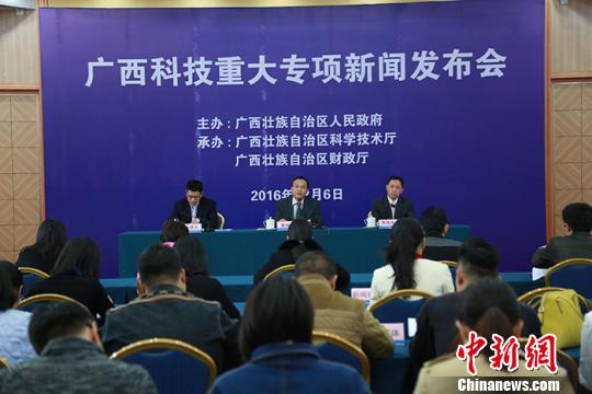 广西将布局实施十大科技重大专项