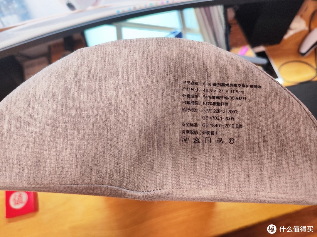 产品侧面，写有产品的基本信息