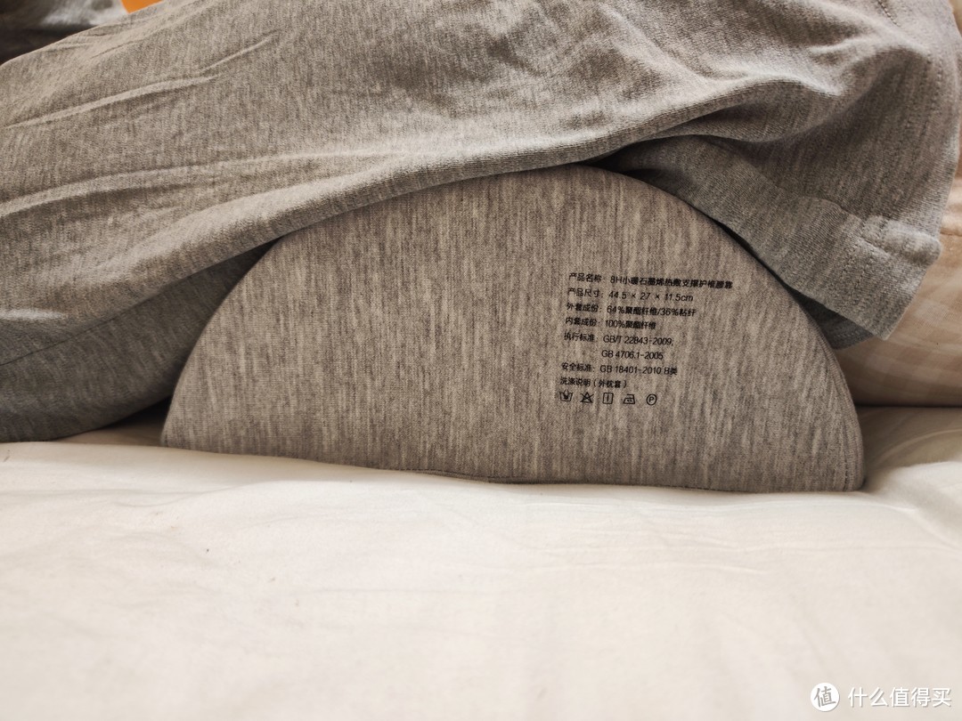 放在床上做复健