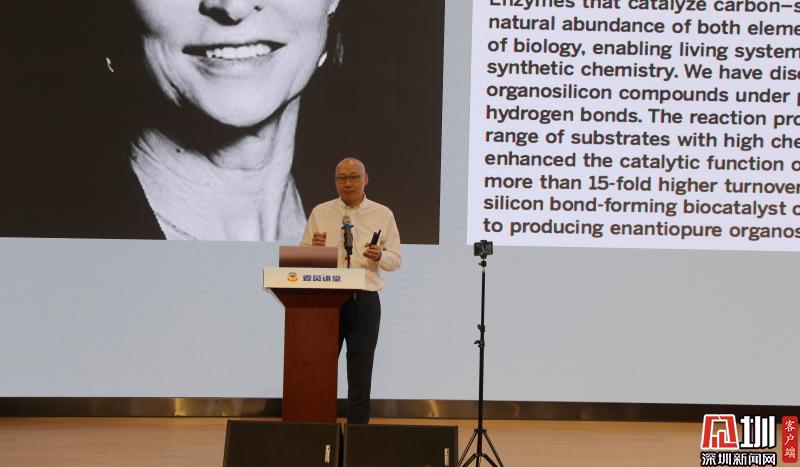 2021年首场“委员讲堂”开讲 打开石墨烯和合成生物十万个为什么