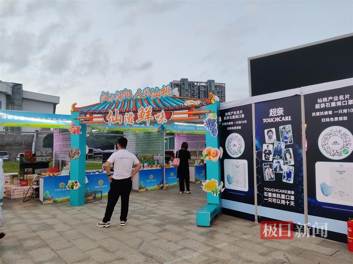 仙桃亮相全省第三届荆楚乡村文化旅游节，沔阳小镇嗨至深夜