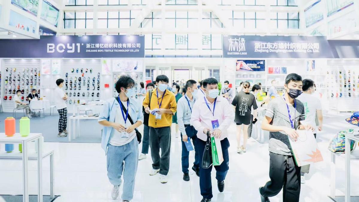 世界袜都 共织共富 第十六届中国•大唐国际袜业博览会在浙江诸暨举行