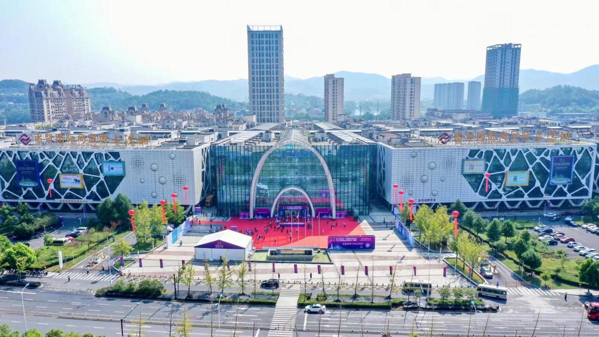 世界袜都 共织共富 第十六届中国•大唐国际袜业博览会在浙江诸暨举行