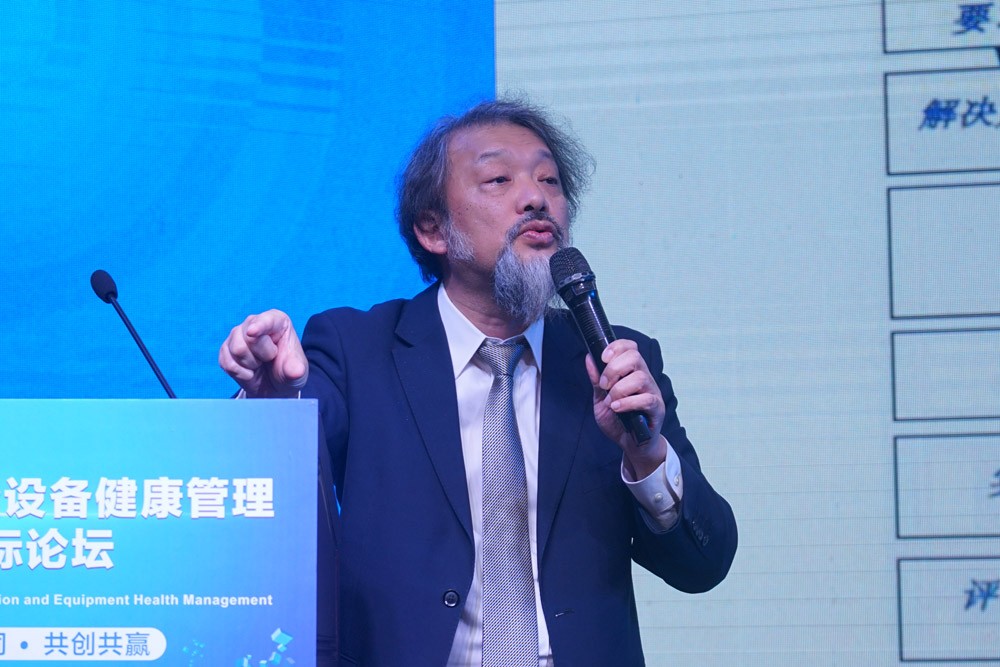 第三届机械润滑暨设备健康管理产业链国际论坛在郑州召开