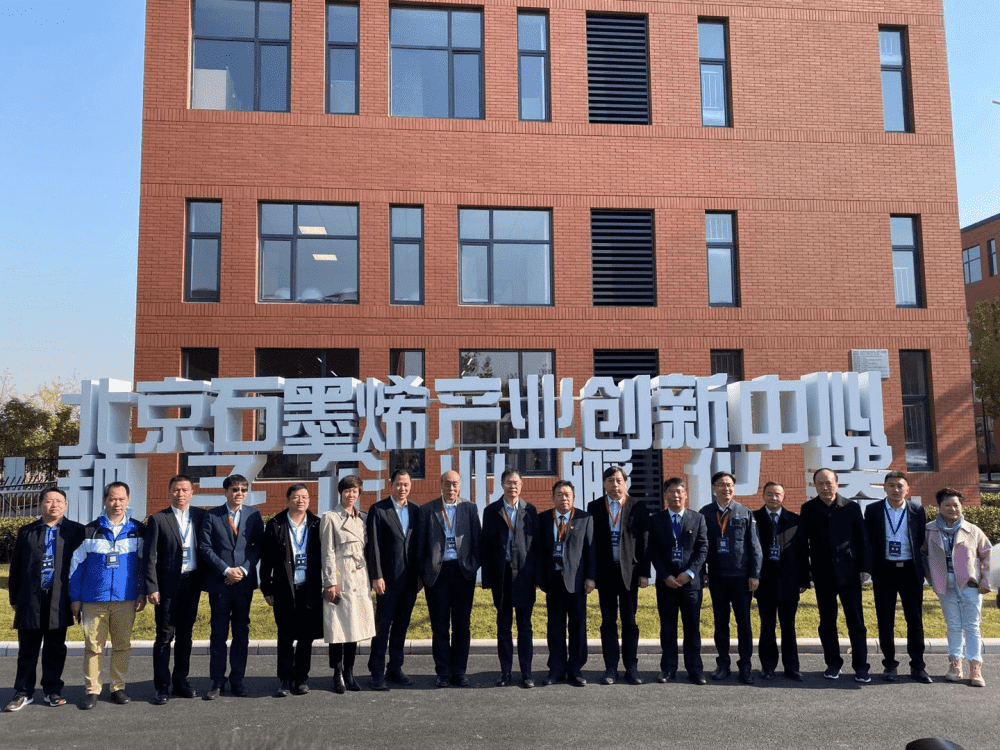 北京创新爱尚家科技股份有限公司获航动基金战略投资