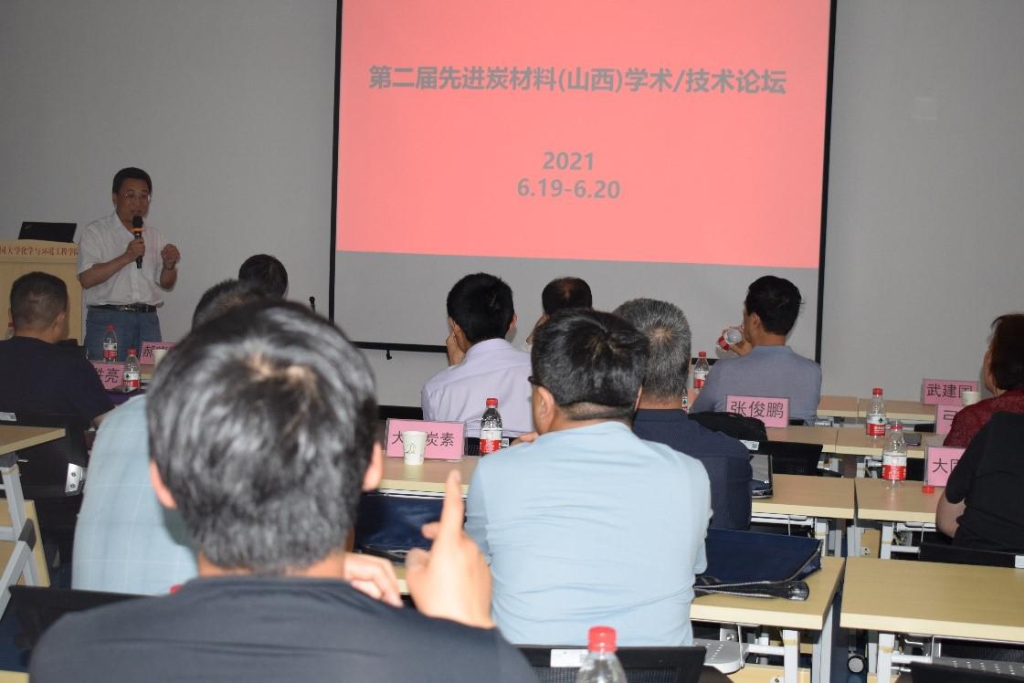 论坛现场。  段浩智摄