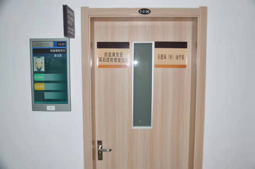 石墨烯医疗新方式，为乡镇基层医疗体系完善带来发展新助力