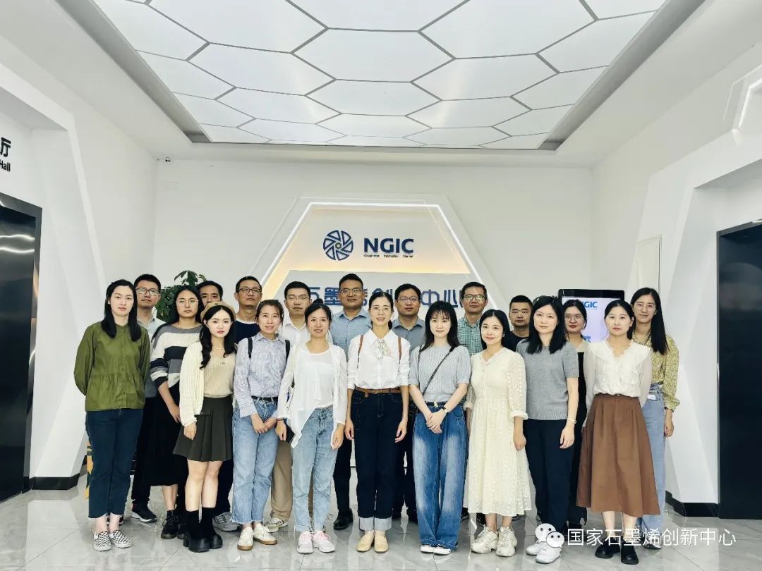 财政部宁波监管局青年干部一行调研国家石墨烯创新中心