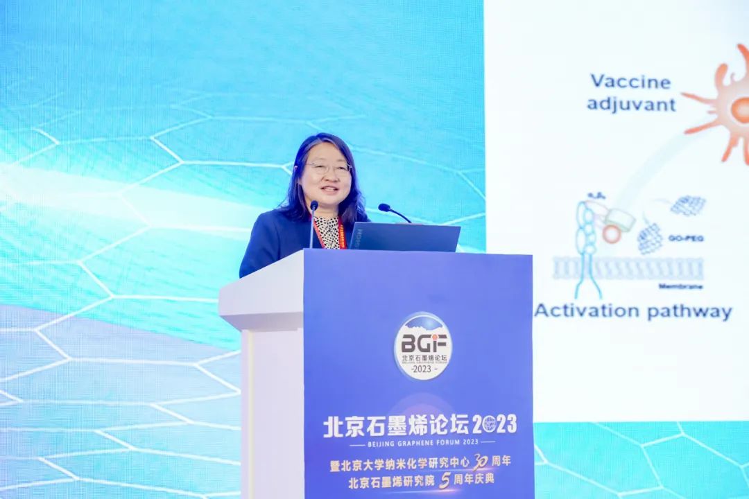 诺贝尔物理学奖得主、院士共同助力石墨烯产业发展——北京石墨烯论坛2023专题报道（二）