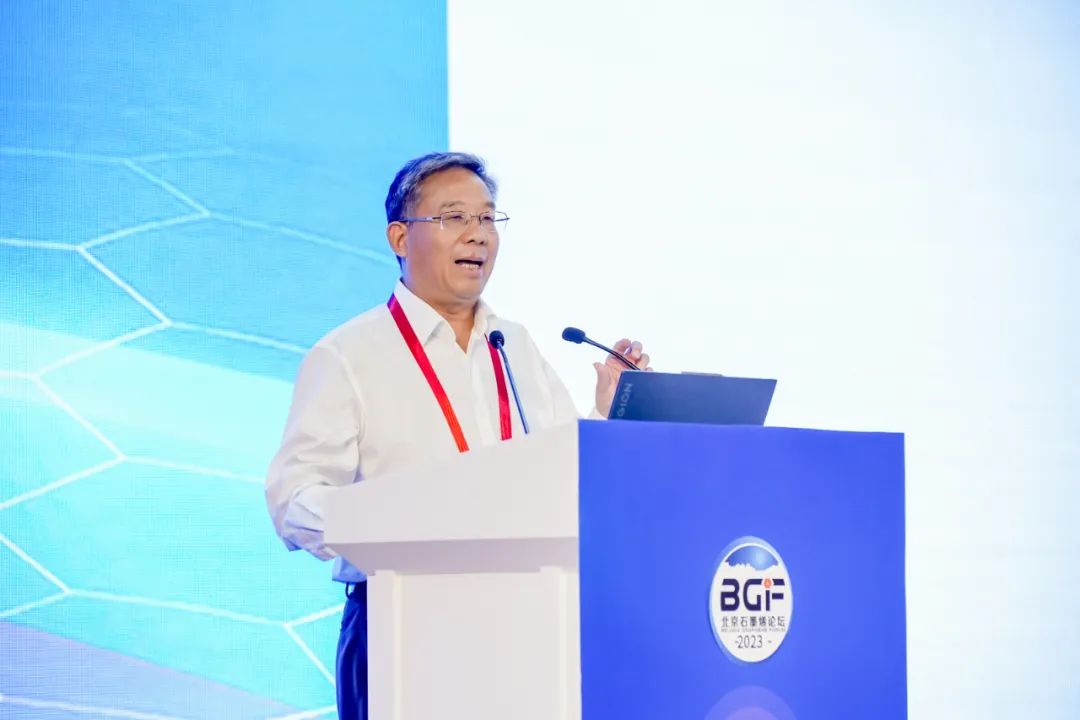 诺贝尔物理学奖得主、院士共同助力石墨烯产业发展——北京石墨烯论坛2023专题报道（二）