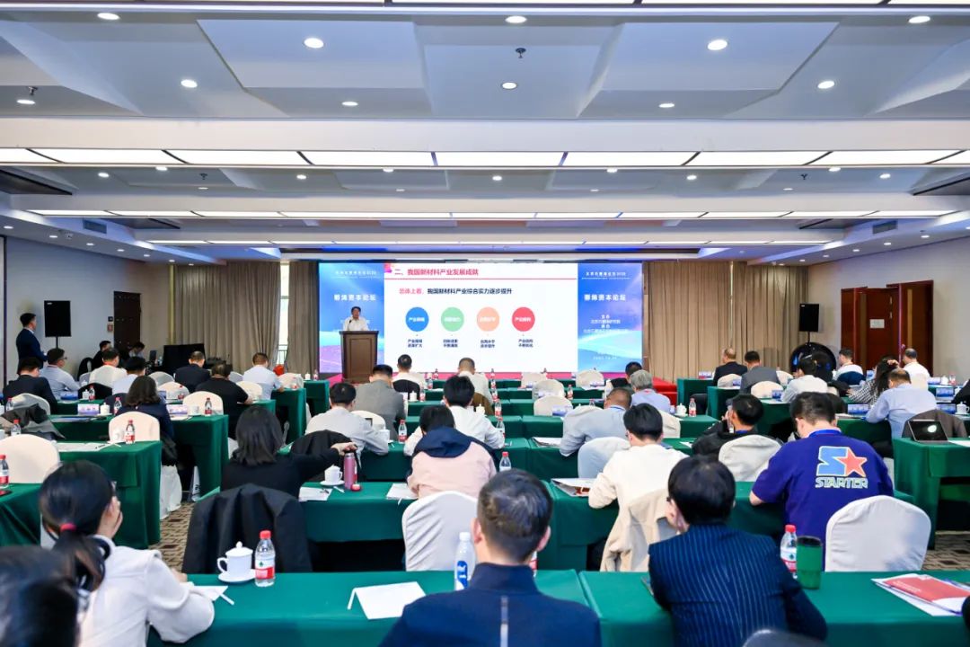 孵烯资本论坛“正本清源、贯通产融”——北京石墨烯论坛2023专题报道（三）