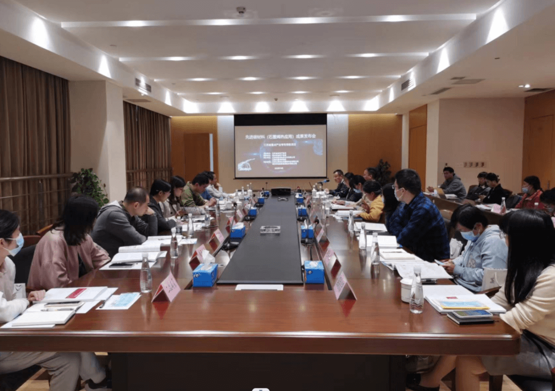 江苏省重点产业专利导航（石墨烯热应用）成果发布会暨《知识产权强国纲要》专题培训会在西太湖举行