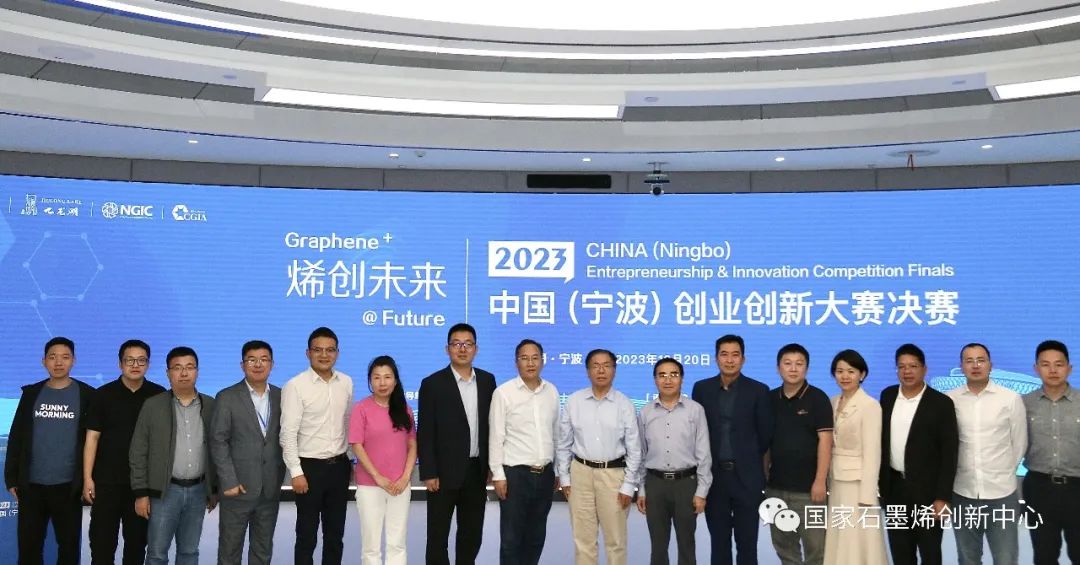 图文速览｜国家石墨烯创新中心工作回顾（10月16日-10月29日）