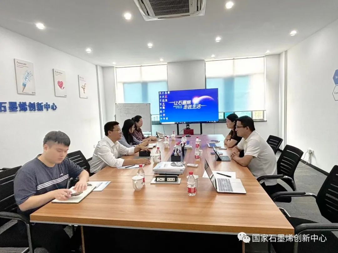 图文速览｜国家石墨烯创新中心工作回顾（10月16日-10月29日）