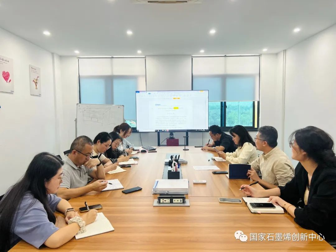 图文速览｜国家石墨烯创新中心工作回顾（10月16日-10月29日）