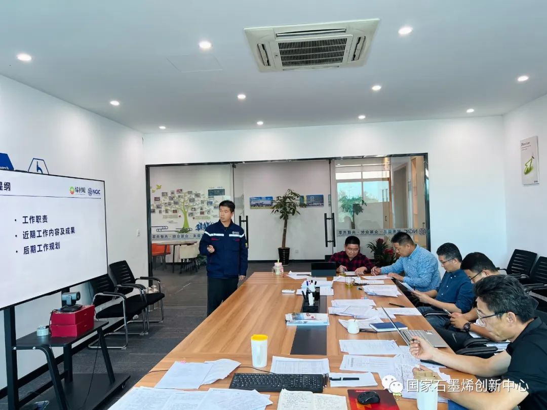 图文速览｜国家石墨烯创新中心工作回顾（10月16日-10月29日）