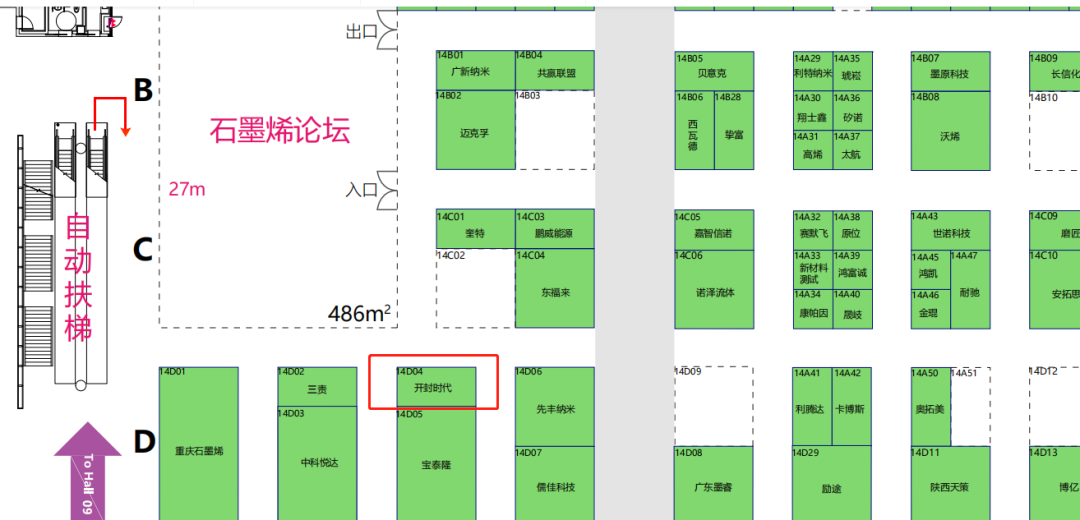 开封时代新能源科技：石墨烯导热膜新品亮相碳材料大会！