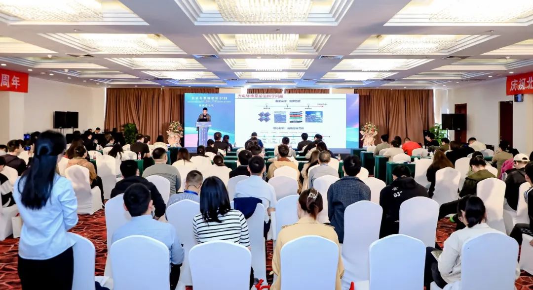 新能源论坛：促进资源共享、产研结合——北京石墨烯论坛2023专题报道（四）