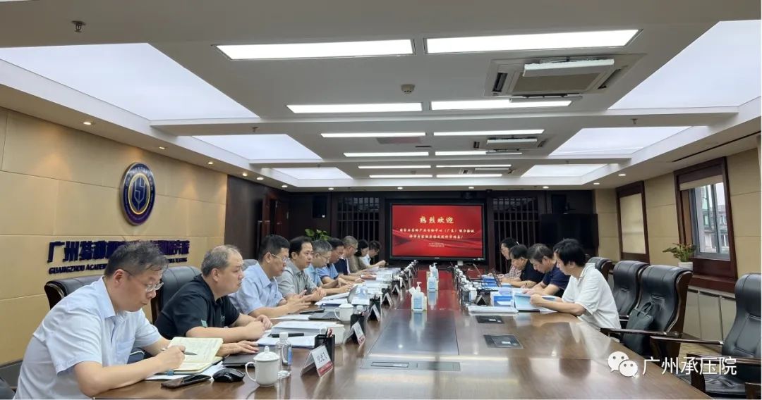 国家石墨烯产品质量检验检测中心（广东）顺利通过能力验收