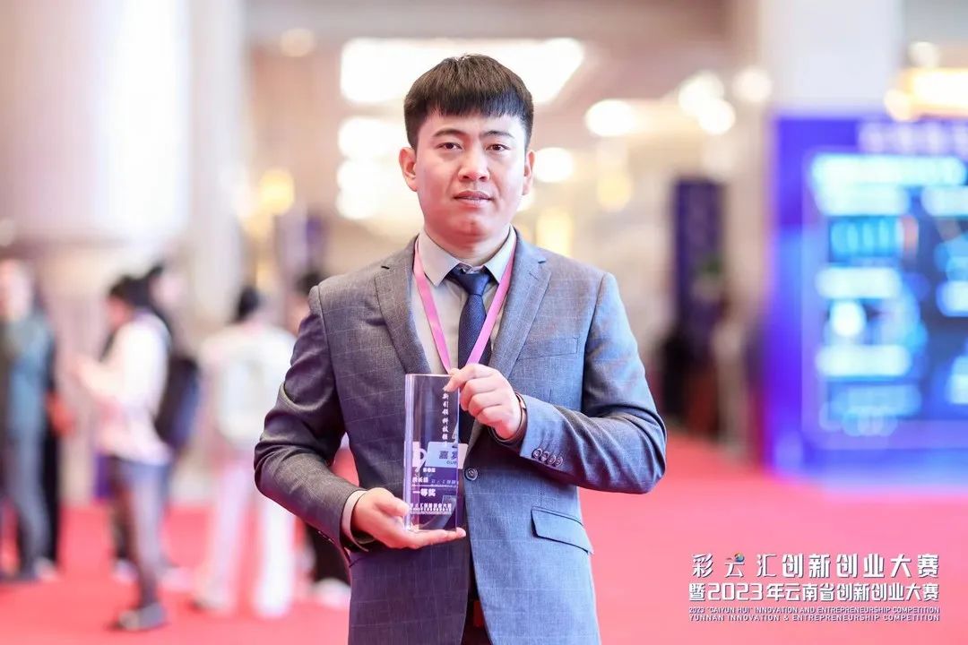 喜报│云天墨睿科技有限公司石墨烯微纳腔超导膜项目荣获云南省2023年创新创业大赛一等奖！