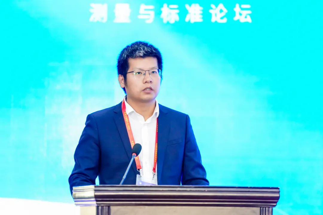 测量与标准论坛：增加行业共识、降低生产成本——北京石墨烯论坛2023专题报道（五）
