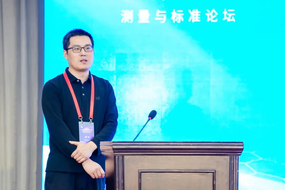 测量与标准论坛：增加行业共识、降低生产成本——北京石墨烯论坛2023专题报道（五）