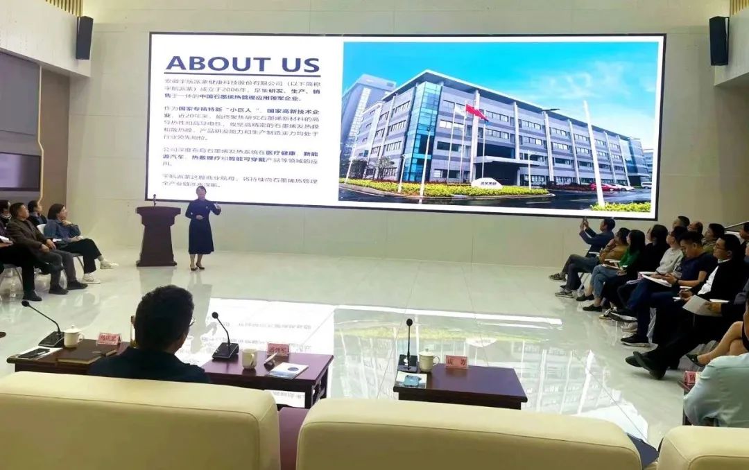 产业协同，共享机遇！宇航派蒙与泰安市重点产业链协同发展对接会成功举行！