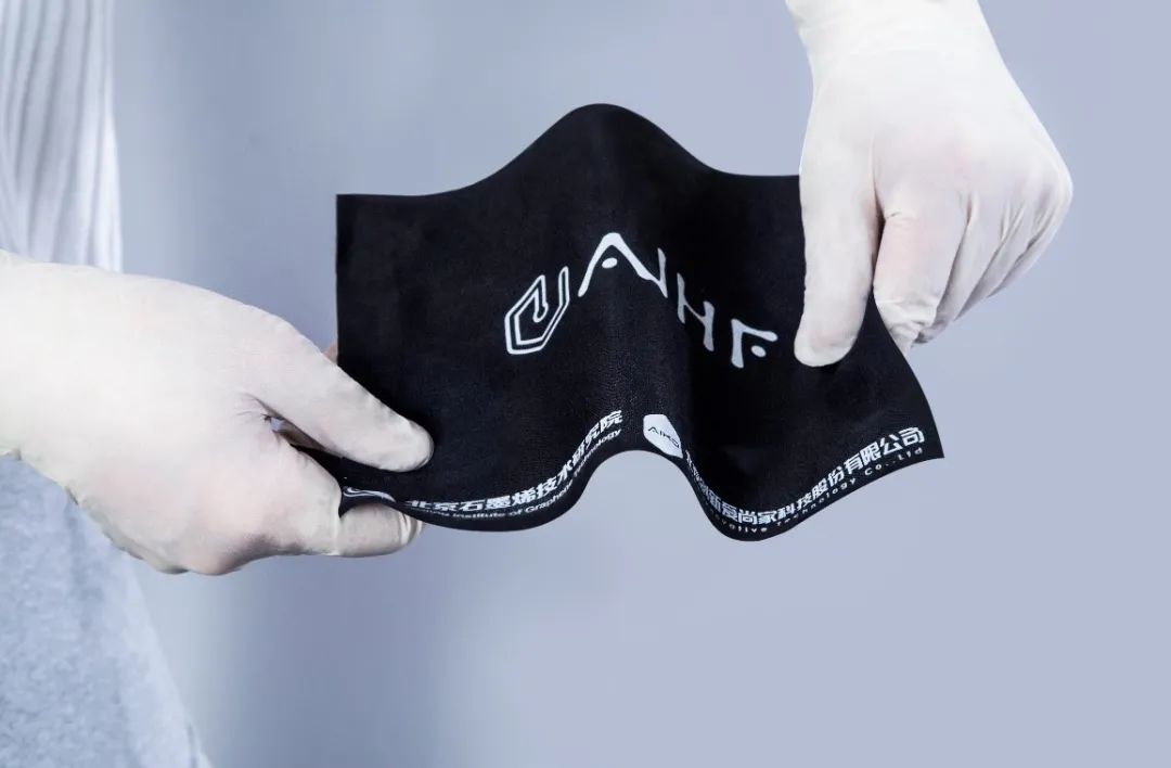 北京访学｜把“黑金”石墨烯穿在身上，温暖北京冬奥会