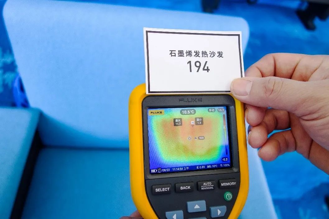 北京访学｜把“黑金”石墨烯穿在身上，温暖北京冬奥会