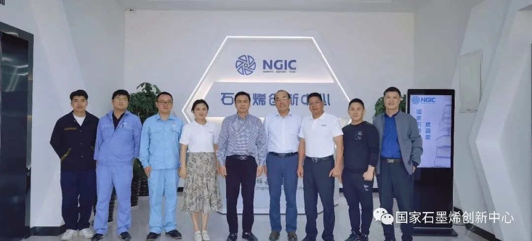 中石化宁波新材料研究院党总支书记、副院长陈忠华一行考察国家石墨烯创新中心