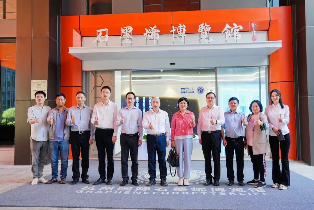 国际科技传播学会主席赵淑京教授一行赴杭州国际石墨烯博览馆调研访问