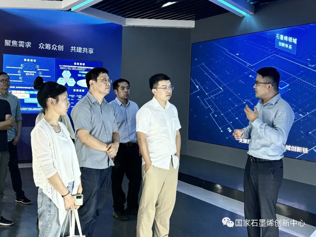 财政部宁波监管局青年干部一行调研国家石墨烯创新中心