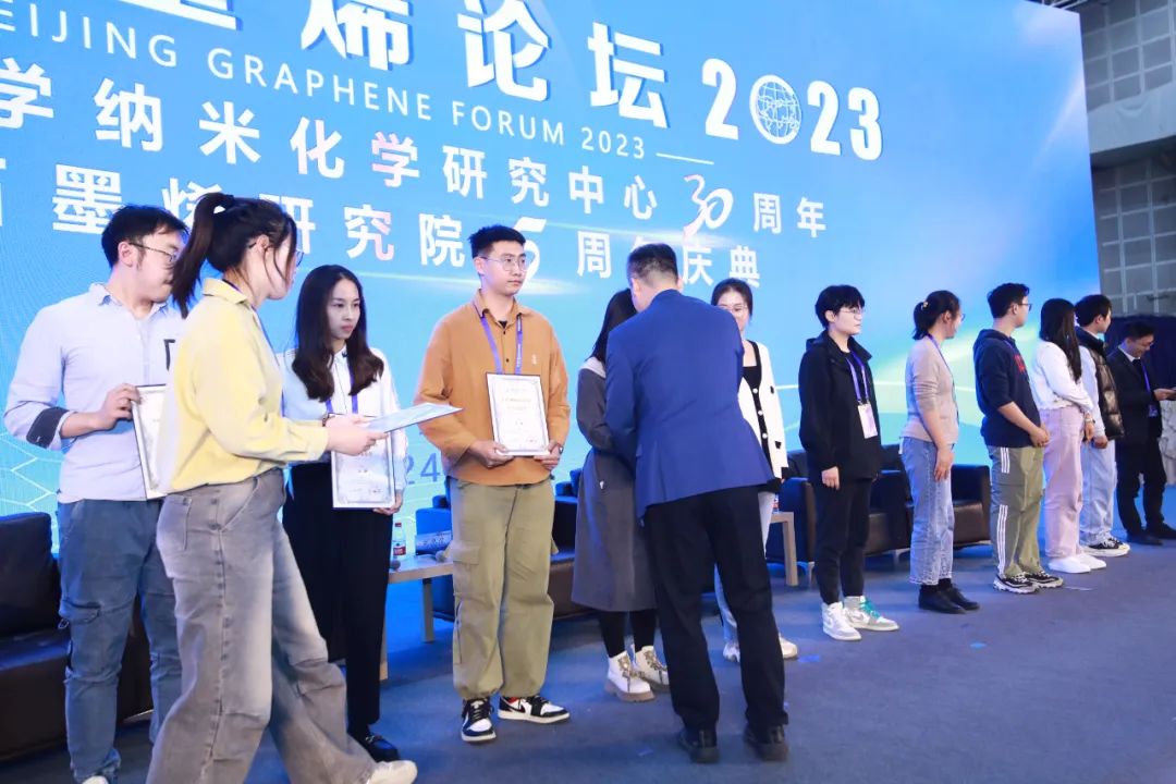 墙报展：架起学术沟通桥梁——北京石墨烯论坛2023专题报道（七）