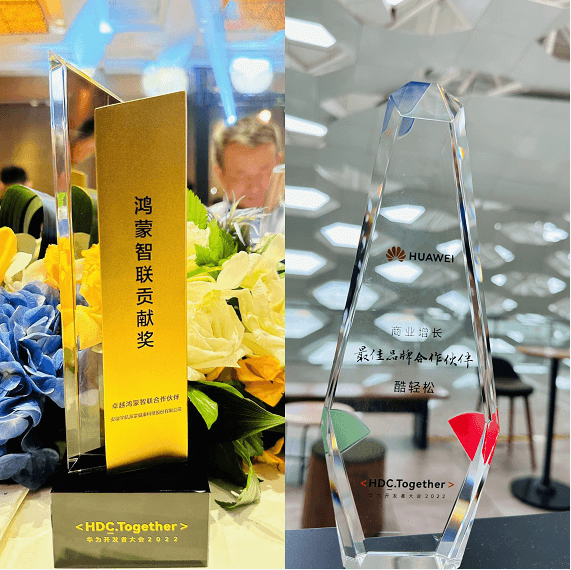 祝贺！宇航派蒙在2022年华为开发者大会上连获两奖