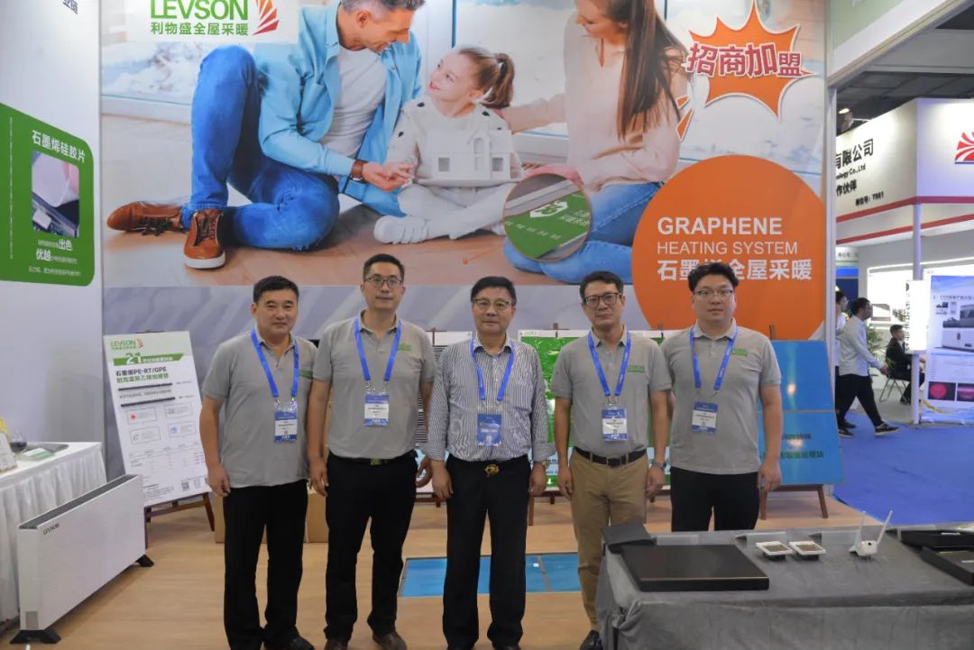 "创新·转型·布局产业新赛道"——利物盛亮相第七届国际碳材料大会暨产业展览会