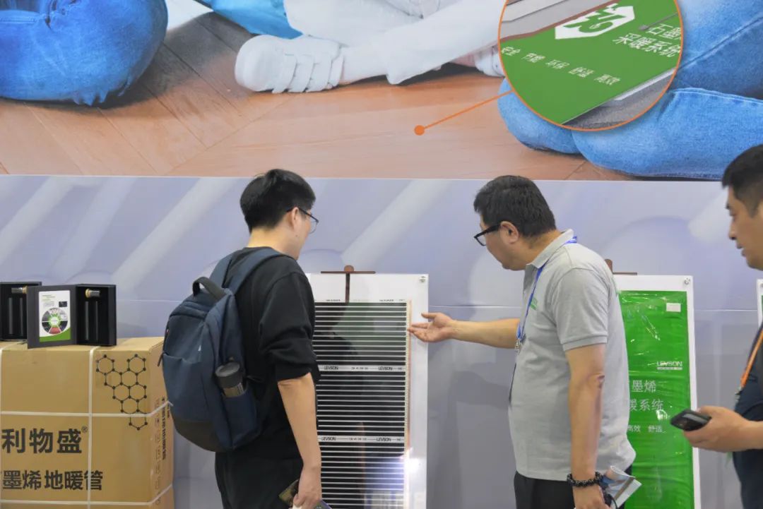 "创新·转型·布局产业新赛道"——利物盛亮相第七届国际碳材料大会暨产业展览会