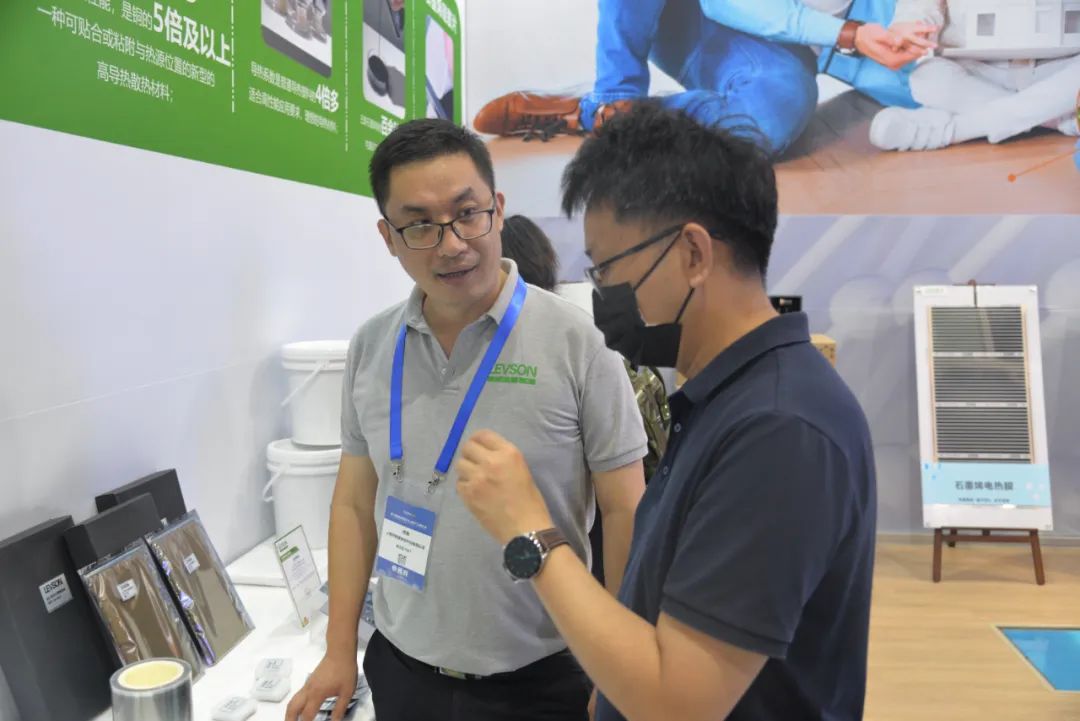 "创新·转型·布局产业新赛道"——利物盛亮相第七届国际碳材料大会暨产业展览会