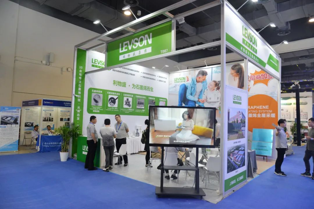"创新·转型·布局产业新赛道"——利物盛亮相第七届国际碳材料大会暨产业展览会