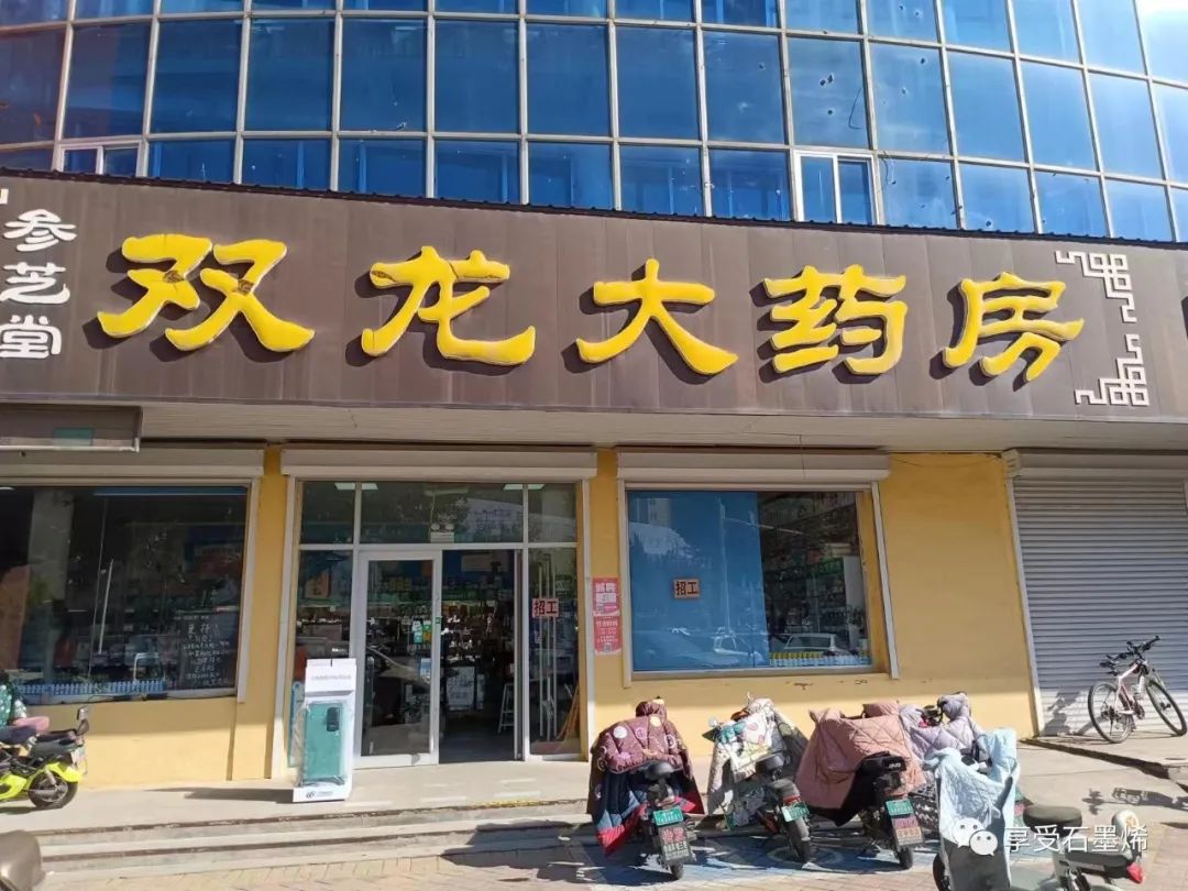 携手并肩，逐光而行，沃烯公司与山东德州多家药房及医疗器械企业建立战略合作关系