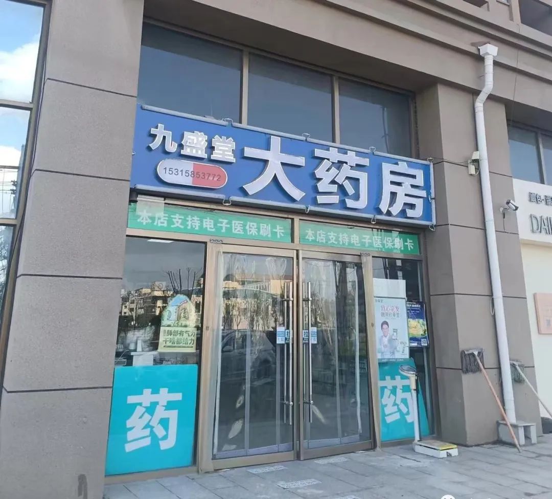 携手并肩，逐光而行，沃烯公司与山东德州多家药房及医疗器械企业建立战略合作关系