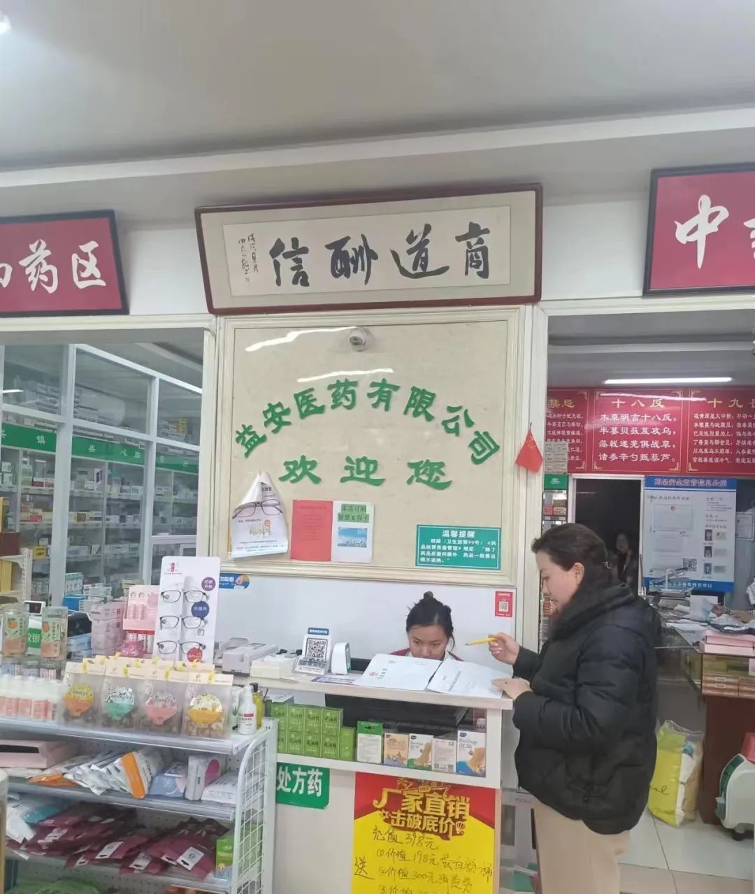 携手并肩，逐光而行，沃烯公司与山东德州多家药房及医疗器械企业建立战略合作关系