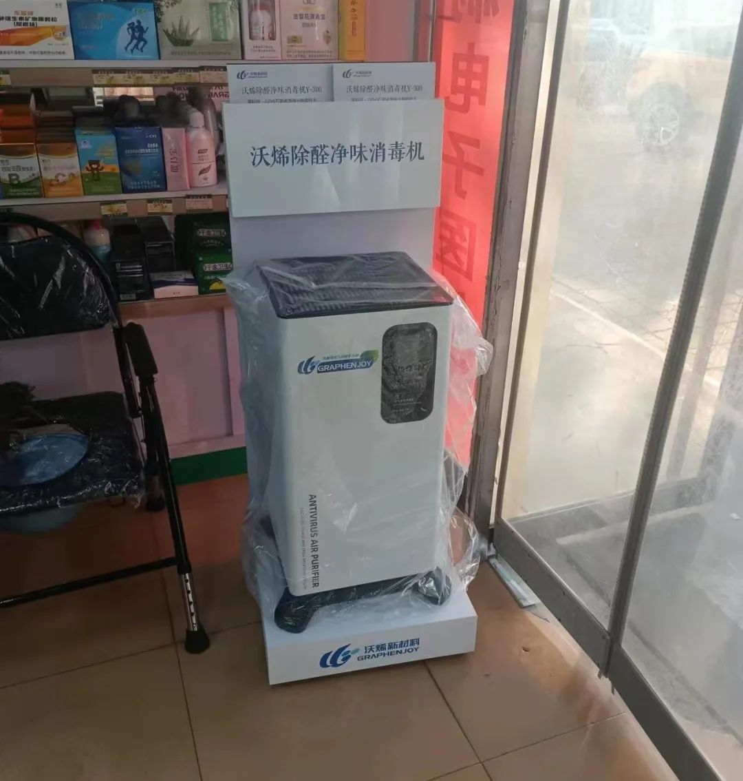 携手并肩，逐光而行，沃烯公司与山东德州多家药房及医疗器械企业建立战略合作关系