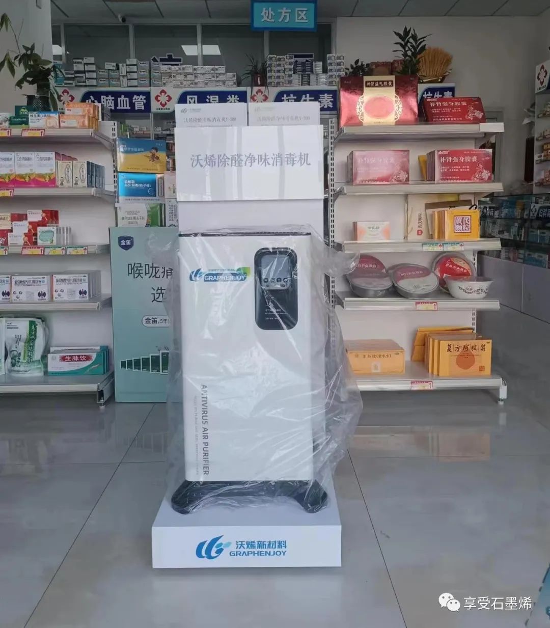 携手并肩，逐光而行，沃烯公司与山东德州多家药房及医疗器械企业建立战略合作关系