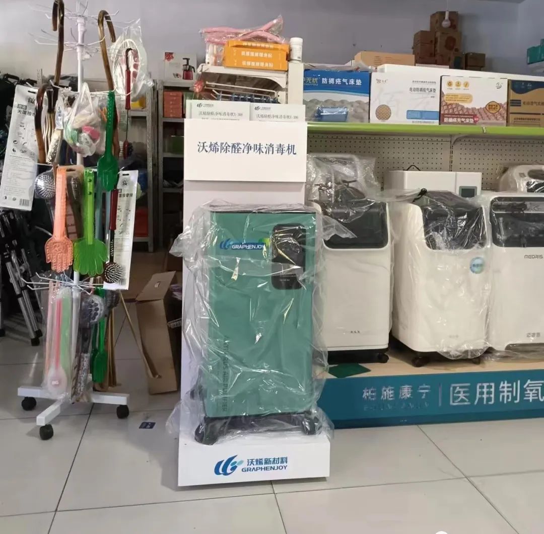 携手并肩，逐光而行，沃烯公司与山东德州多家药房及医疗器械企业建立战略合作关系