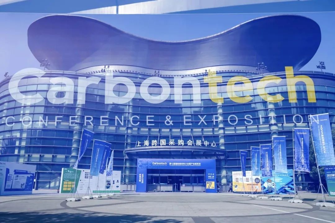 感谢信 | 打造行业风向标，我们Carbontech2024再会！
