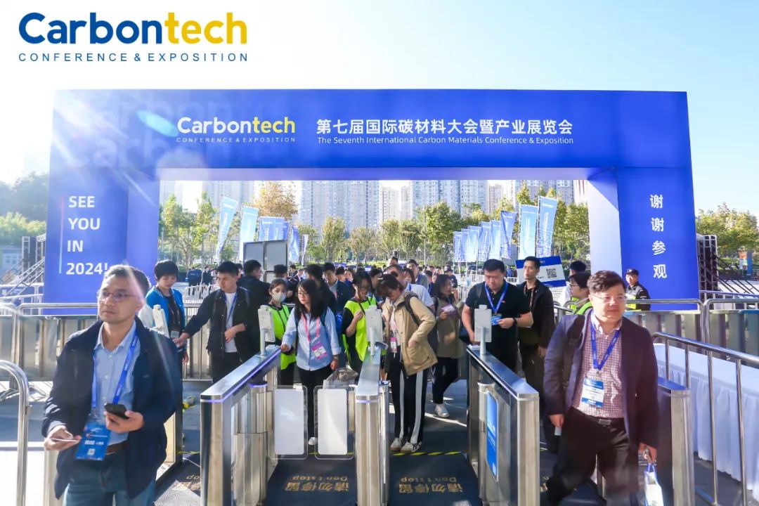 感谢信 | 打造行业风向标，我们Carbontech2024再会！
